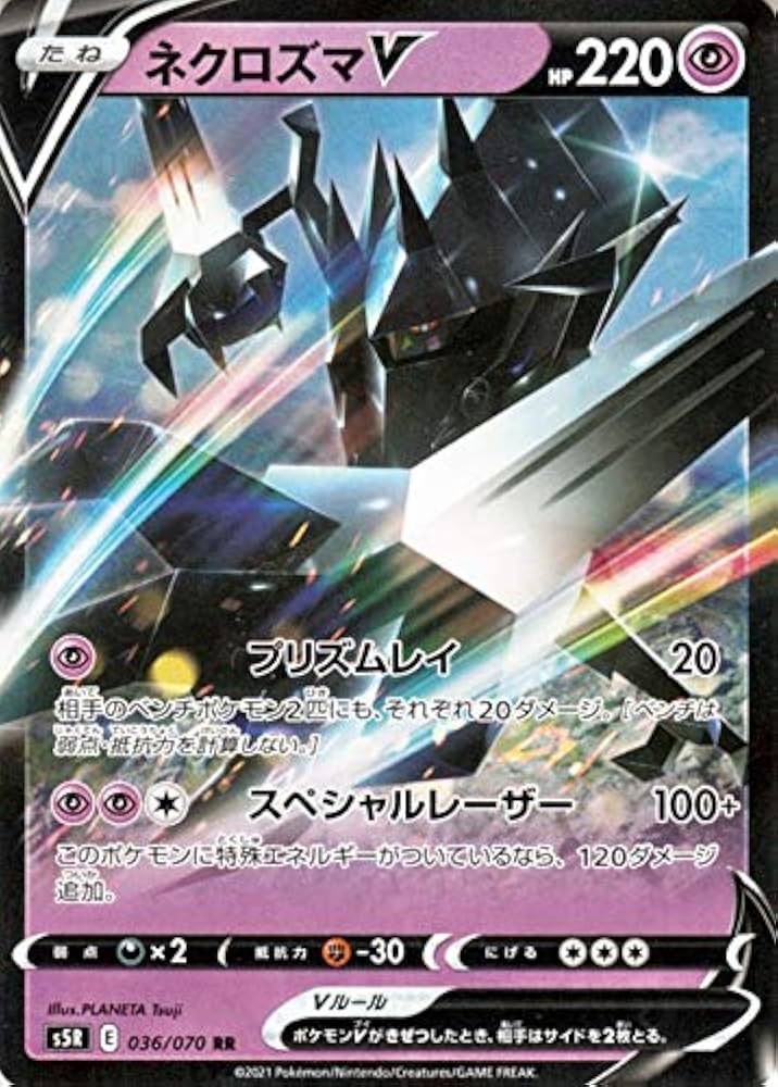 ポケモンカードセット 約11.6kg ノーマル R RR RRR ポケカ ハイクラスパック「s8b」VMAXクライマックス RRR・RR・R・ノーマル